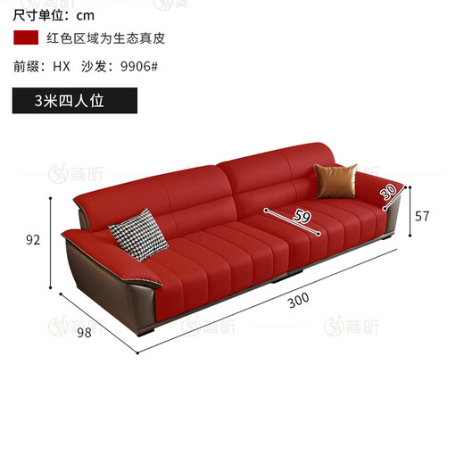 简昕意式真皮沙发现代简约客厅小户型皮沙发三人位直排沙发9906