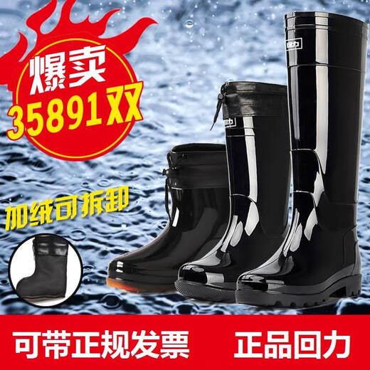 回力雨鞋雨靴男士高筒中筒短筒加绒保暖防滑棉胶鞋水靴套鞋防水鞋 838中筒加长绒 39