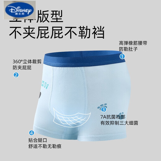 Disney (Disney) children's boys' underwear, pure cotton, type A, new medium and large children, 100% cotton, no butt gripping, development period for children 12 years old, sunshine cotton (7A), H 6 pieces, 110, recommended height 90-105cm, M size 20-2