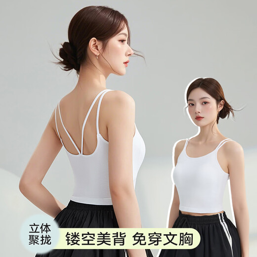 
Cat-man suspender vest [Modal ice silk cool feeling] Summer sports beauty strap chest pad inside and outside wearing base shirt