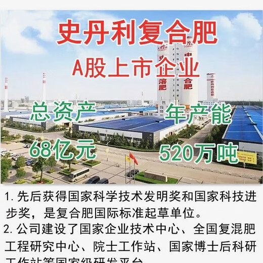 Stanley 51% 17-17-17 High Concentration Potassium Sulfate Compound Fertilizer Pure Sulfur-based General Fertilizer for Home Vegetables and Flowers Stanley 17-17-17 Authenticity Guarantee Ten Jin Jin is equal to 0.5 kg Bulk sample