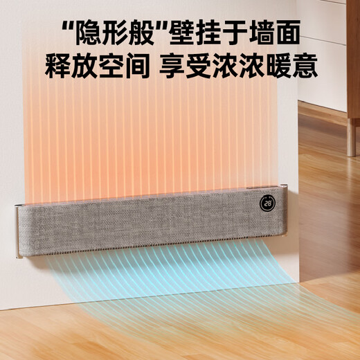 Philips (PHILIPS) graphene baseboard heater household electric heater electric radiator negative ion purification home and bath dual-use whole house constant temperature mobile floor heating dryer AHR4126CKD