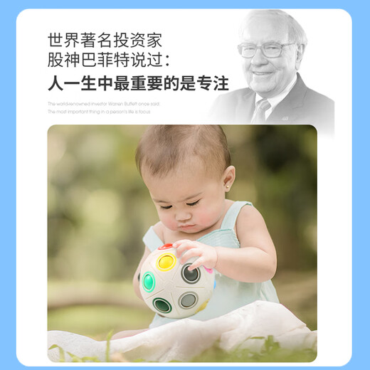Onevan Children's Toy Intelligence Ball 3einhalb Jahre alter Junge 6 intellektuelle Entwicklung Hirnverbrauch Mädchen Zwei oder drei Babys frühkindliche Bildung 20 Loch Rainbow Ball Magic Cube