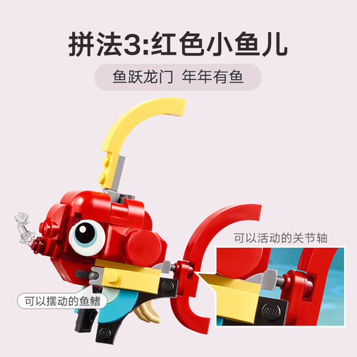 乐高（LEGO）积木拼装31145 红色小飞龙男孩女孩儿童玩具生日礼物