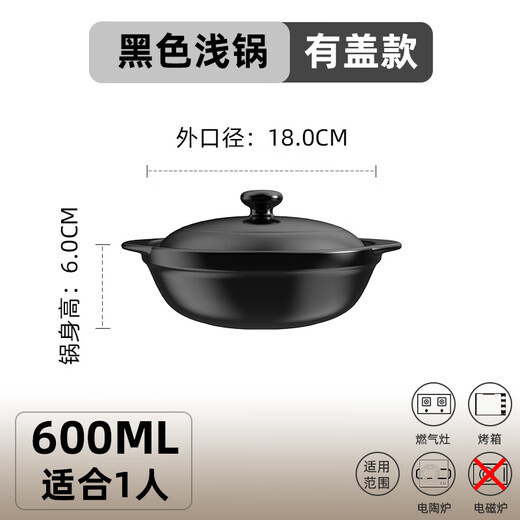 UMIZILI耐高温干烧不裂浅锅家用商用砂锅炖石锅煤气灶头炖汤煲陶瓷沙石锅 11150L 带盖适合1人1150ML