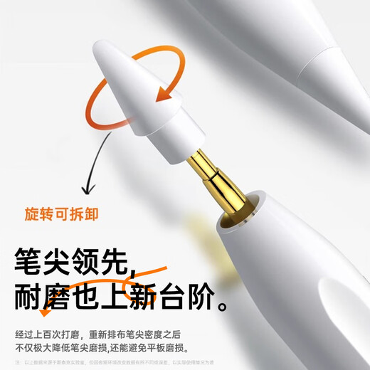 斯泰克 适用小米触控笔 小米平板5/5Pro/6/6Pro通用电容笔平板手写笔磁吸触摸笔升级持久续航高灵敏