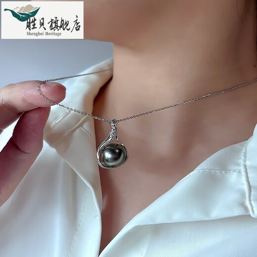 Shengbei Weiyan Tahitian black pearl pendant 12-13mm seawater pearl pendant single S925 silver necklace young lock