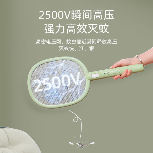 康铭电蚊拍充电式家用强力高压高效灭蚊带LED灯苍蝇拍2025新款 KM-3882绿色