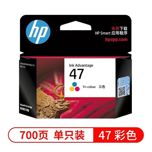 惠普（hp）原装47墨盒黑色彩色适用于4825/4826/4828/4829/4877打印机 47墨盒彩色单只(约700页)