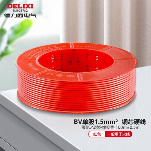 DELIXI wire and cable BV1.5 square single core single strand copper wire home decoration household copper core wire 100 meters red live wire