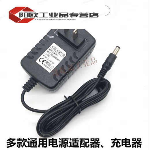 GODOX LED stick light LC500MA fill light tube power adapter DC16.8V1.2A charger 16.8V1.2A three-meter cable