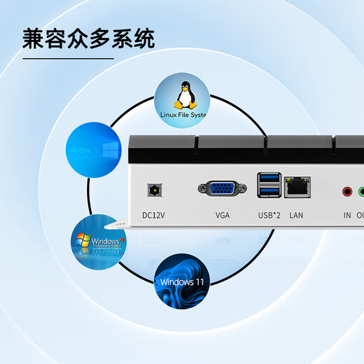 智纯工控机工业迷你主机无风扇微型电脑主机安卓廋客户机千兆网口6串口4USB接口HDMIVGA传感器机器视觉 I7十一代-8G/128G/标配单网口/12V