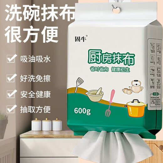 Guniu kitchen rag 600g hanging kitchen towel household disposable thickened oil-absorbing and water-absorbing paper removable 600g 2 large packs 340 drawer hook Guniu upgraded 3.0 hanging towel hook
