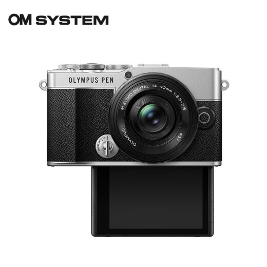 OLYMPUS PENE-P7ep7 digital retro camera mirrorless camera student entry silver (14-42) + 45mm 1.8 double head set