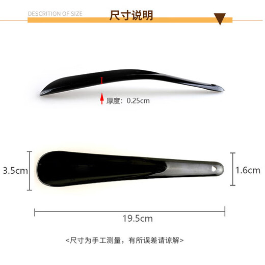 Small shoehorn, shoe puller, easy storage, shoe lift, lazy person's shoe-wearing artifact, shoehorn, shoe slider, for the elderly, small shoehorn - 1 random color 19.5cm