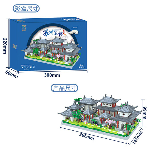 Qizhi Chuang Imagination Building Blocks Suzhou Garden Architecture Ornaments Compatible with Lego Children's Educational Toys for Boys 7-14 Years Old