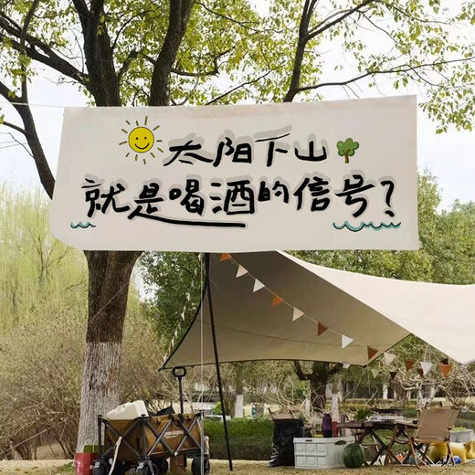 Feather pocket outdoor camping hanging cloth to go to the camping site for picnics and play text tapestry camping camp atmosphere decorative background cloth DZQ12 width 1.5 height 0.6 tool kit