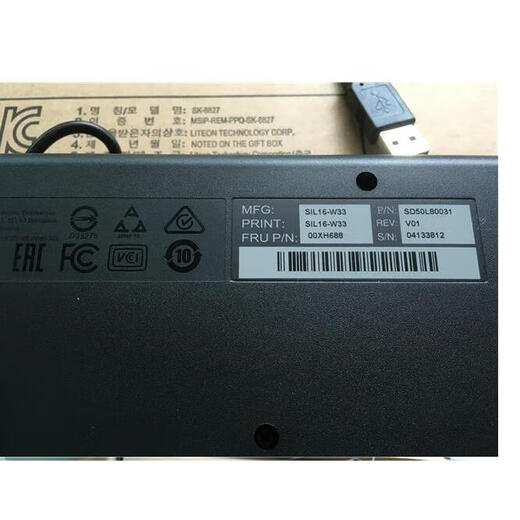 Die neue Original-SK-8827-Tastatur USB-Schnittstelle KBBH21 Notebook Desktop FRU-Code 00xH688 USB-Tastatur und Maussatz von Chengxiang Lock-Branche.