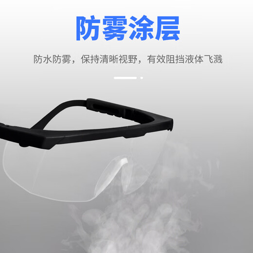 Ustin goggles SG-71003 windproof, dustproof and impact-proof protective glasses for industrial cutting and splash protection