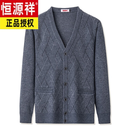 恒源祥中老年开襟羊毛衫男春秋冬加厚针织毛衣休闲开衫外套爸爸装 驼色 L 170 建议120-140斤