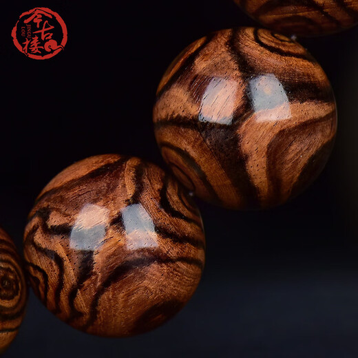 Jingulou Haihuang 20MM large black line