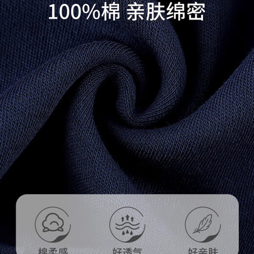 莫代尔男士睡衣男100%纯棉春秋季2025新款长袖长裤开衫可外穿家居服套装 02D16805男 XL [建议体重130-150斤]