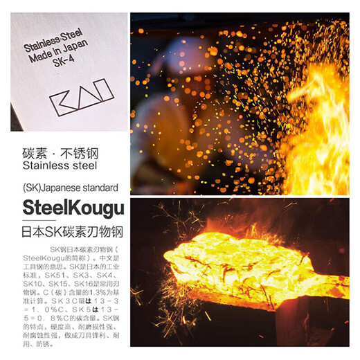 Beiyinguan Sunliu set of knives for home cutting and slicing Chinese kitchen knives imported from Japan (SK4&SK3S) stainless steel