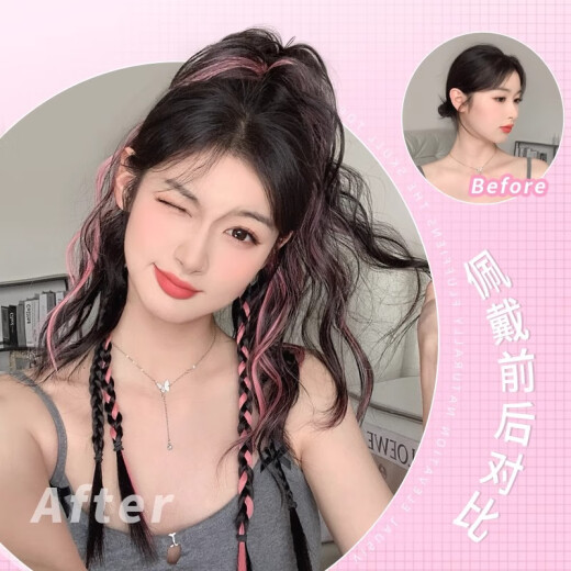 Enchanting cat high ponytail clip wig women long hair boxing braid headdress high-end hairpin 2025 hair clip waterfall half-tied waterfall boxing braid [brown and black highlight powder]