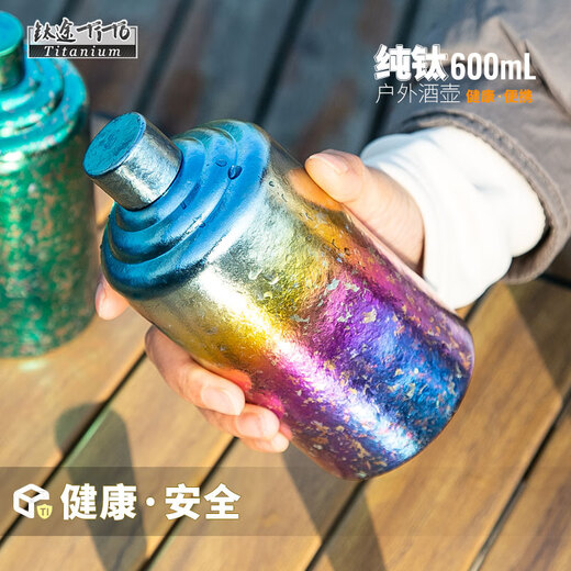 TITO TITANIUM pure titanium wine bottle 600mL outdoor camping white wine bottle large capacity wine bottle portable high-end portable wine set pure titanium wine bottle (600ml) - ice flower blue