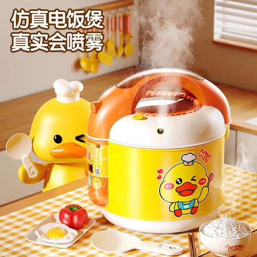 儿童厨房玩具3-6岁过家家玩具小厨房女孩玩具3岁儿童做饭玩具煮饭 大号 41件套 电商装 锅具电磁炉 618 双十一春节热卖爆款新
