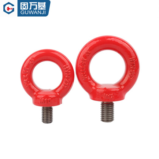 Guwanji G80 eye screw ring lifting bolt high strength eye nut sheep eye screw 35crmo alloy steel eye wire red M36 (recommended load bearing 16 tons)