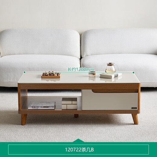 全友家居 原木风钢化玻璃茶几客厅家用简约实木脚收纳储物柜子 