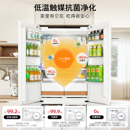 TOSHIBA White Pearl 521L cross-door refrigerator 541 ultra-thin zero embedded large capacity first-class energy efficiency household frost-free GR-RF541WI-PM171 national subsidy