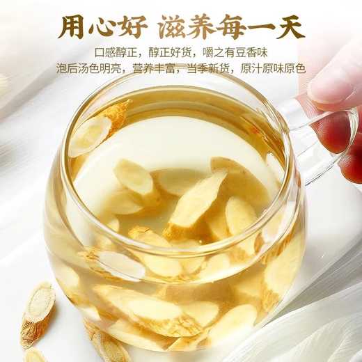 Chen Yifan Astragalus tablets 135g Selected Gansu native sulfur-free smoked with wolfberry Codonopsis health tea [buy 2 get 1 free]