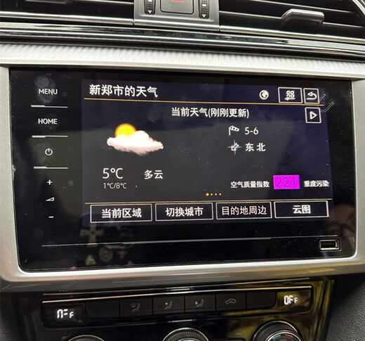 Volkswagen Original 869 anfitrión Desay SV Tianbao 275C/A/D/SOTA BORA Tanyue Lavida Tianbao 869 CARPLAY INALLADO Standard + Reverse Trok View
