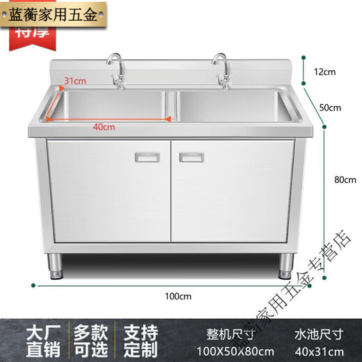 Meikejie 304 stainless steel commercial sink cabinet thickened sink kitchen cabinet dishwashing integrated household sink cabinet 100 double pool extra thick version