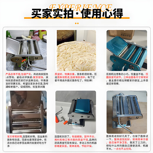 Baijie manual noodle machine, stainless steel noodle machine, hand-cranked wonton wrapper, dumpling wrapper roll-out, noodle-making artifact, small noodle machine, thickened and upgraded model - two knives, wide noodles + thin noodles, rolling and pressing noodles/all in one machine