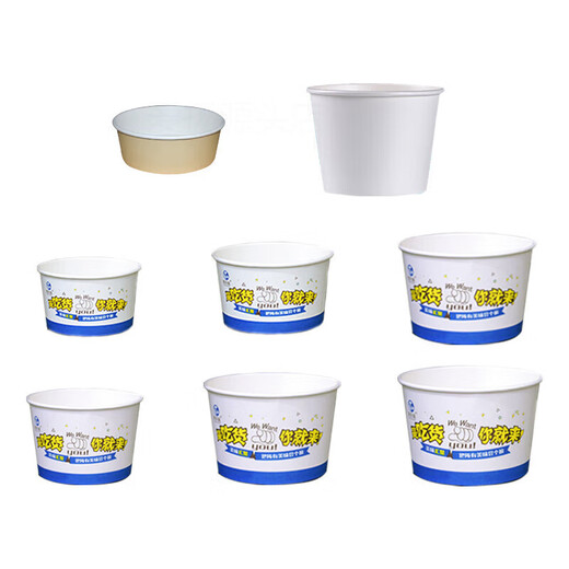 Zhitian disposable paper bowl round packaging box take-out bowl stinky tofu lunch box full box commercial customization 700ML thickened 200 pieces (bowl)