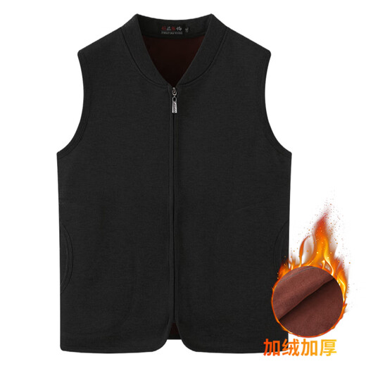 秋冬男马甲加绒加厚保暖中老年抓绒坎肩无袖拉链纯色爸爸背心开衫 深灰色 加绒 加厚 3xl（110-135）斤