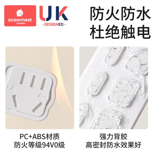 Kechao socket anti-child electric shock protective cover plug safety plug blocking switch cover baby blockage remover baby (mixed 36 pieces) two holes + three holes + five holes one-button switch