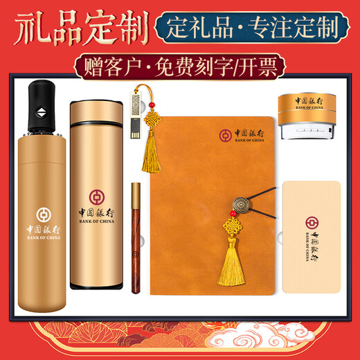 
Zhimei Global Retro A5 Laptop Gift Business Enterprise Annual Meeting Set Gift Customized Logo Graduation Record Book Teacher Gift Souvenirs Box Souvenirs Gifts to Employees TPF3937