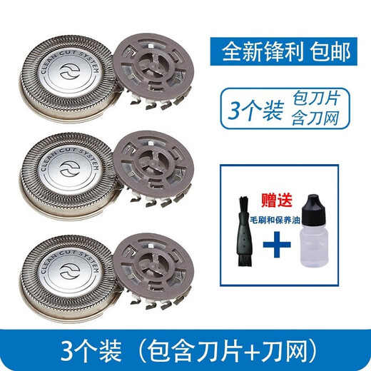 Adaptiert an Philips Electric Shaver Blade Mesh Messer Kopf AT600 FT618 620 FT668 CARMEN BRACKET FT658 FT668 FT688 Gesamtkopf