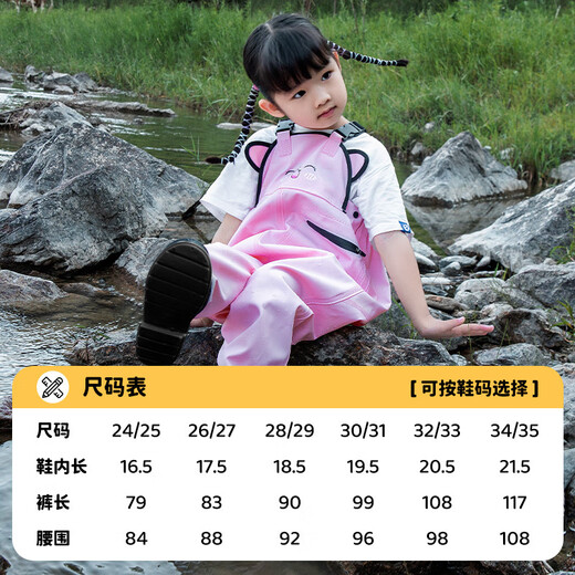YogelTackle children's waders waterproof sea-going equipment kindergarten play sand watersuit one-piece rain boots and rain pants one-piece fish catching waders