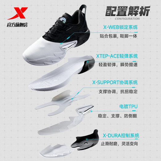 Xtep [National Trend] 1.3 generation basketball shoes for men's practical wear-resistant SKY1.3 basketball shoes indoor anti-slip basketball shoes black/new white [Day and night color matching] 40