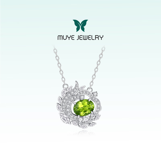 Muye Natural Colored Peridot Necklace Green Leaf Wizard Necklace Sterling Silver Light Luxurious and High-end Temperament Green Leaf Wizard Necklace