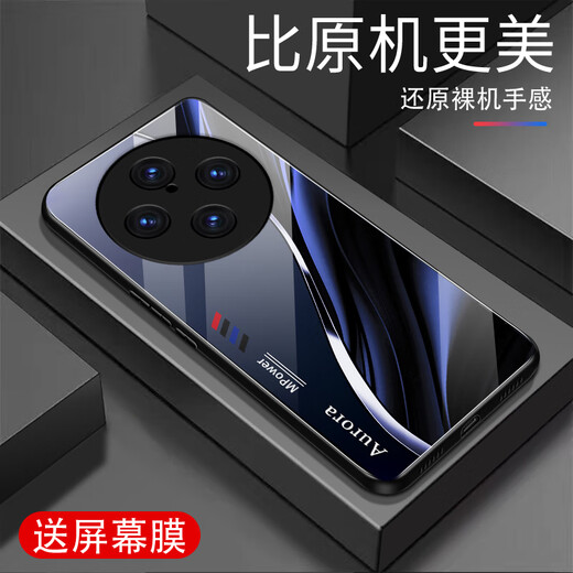 Qiangyi convient à Vivox100 (5G) Case de téléphone mobile Nouveau verre complet anti-automne nouveau créatif Silicone Soft Edge Celebrity Fashion Creative Gradient Protective Case Aurora Lines - Sky / Blue [+ Film] J12398 Vivox100 (5G)