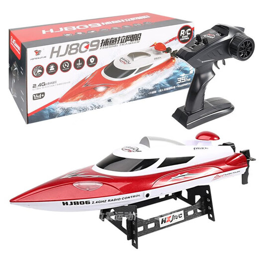 Renxianfang.com Navire télécommande Ship de grande taille Intelligent Charge High-Power Boat Boat à grande vitesse Crochet de pêche et appât Pull Pull Net Silver Silver Pull Wire Model 1 Batterie + Garantie à 10 ans + Sac-cadeau