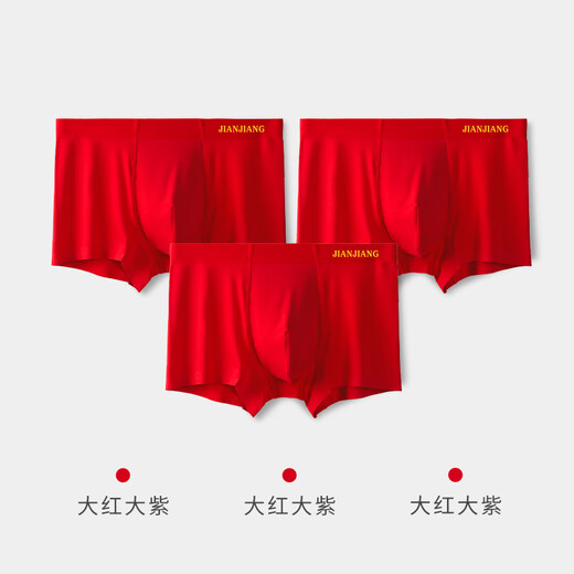 2024 Neue Ice Seide Markless Boxer Hosen für atmungsaktive Teen-Boxer-Shorts im Sommer [8L695] Hongyun nein L [100-120jin [Jin entspricht 0,5 kg]]