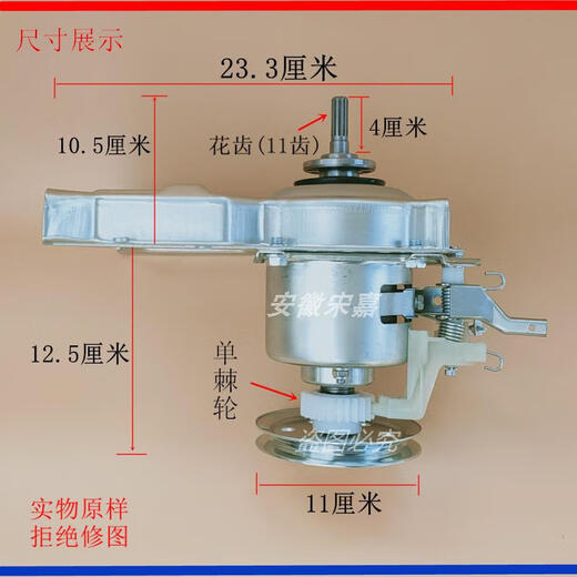 Подходит для сборки муфта для стиральной машины Konka xqb52-515 -525 -5012 -5015 -512 1 год замены