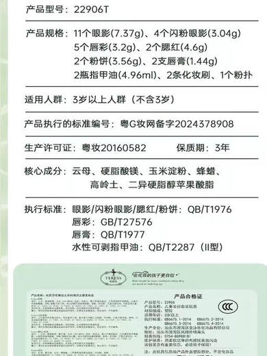 可钦儿童化妆品套装无毒女孩童宝宝专用公主彩妆盒玩具礼物 假面舞会-雪花漫舞彩妆箱送